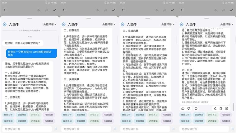 二四六管家婆期期中安卓版和9494资料免费-实地验证分析策略