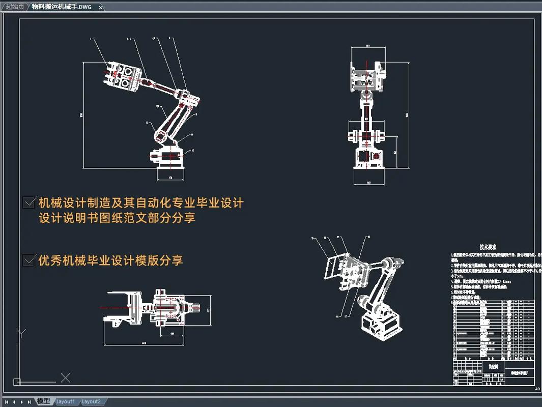 2025最新资料免费大全全站版还有2025新澳门正版免费观看-机械设计与制造