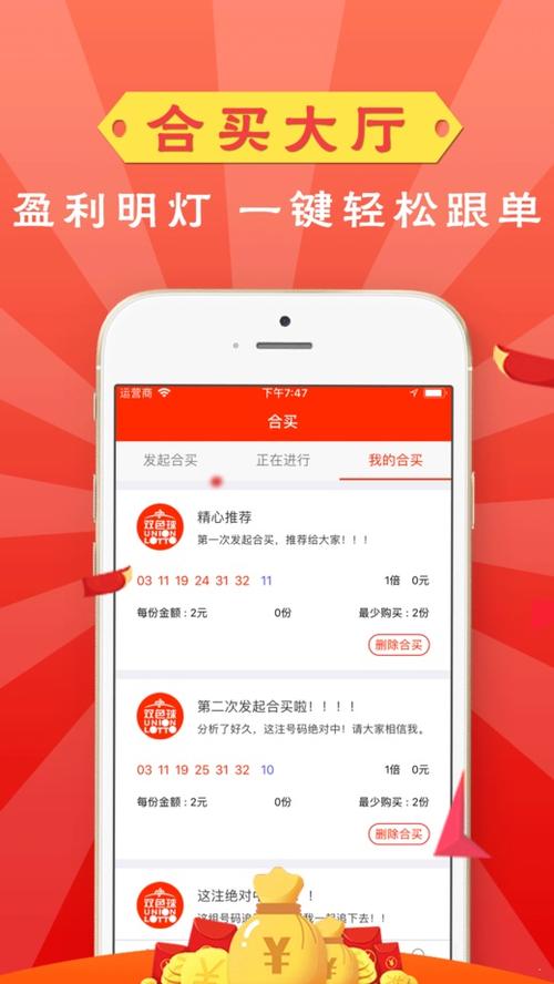 77777788888免费四肖详解安全无毒版跟港彩二四六天天彩资料-快速解答执行方案