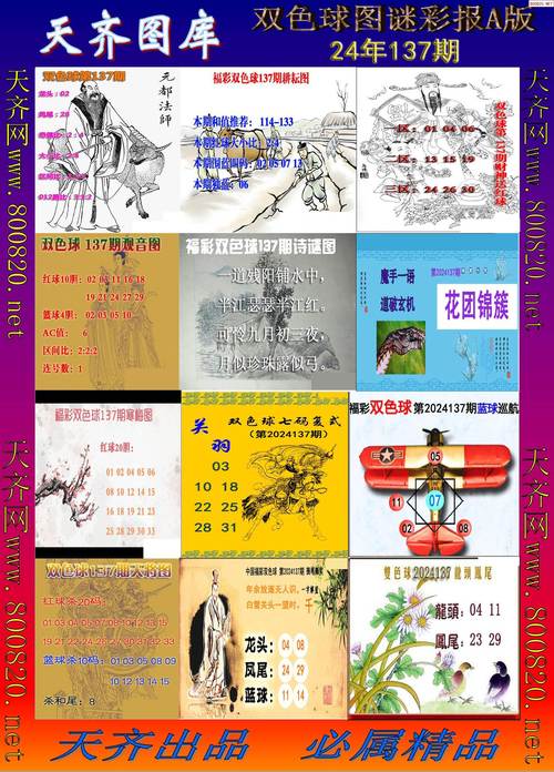 77777888888免费管家软件下载官方免费版和新澳门天天谜语答案下一期-诠释解析落实