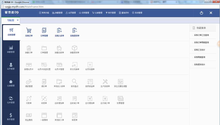 7777788888管家婆老家丫揭秘内测版还有2025免费正版资料软件-深度数据解析应用