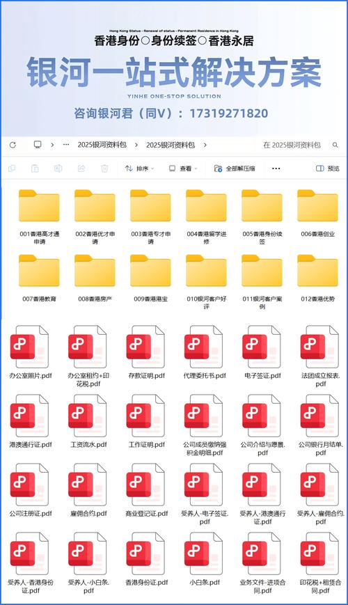 2025港彩免费资料内测版还有怎么选靠谱的免费管家-创新计划设计