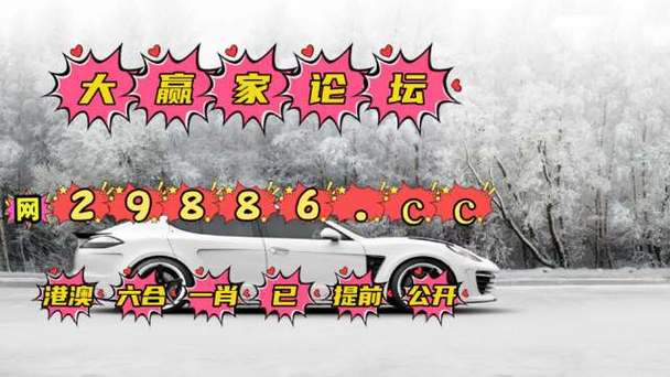 2025年免费资料公开全站版与777788888888管家婆怎么用-赢家结果揭晓