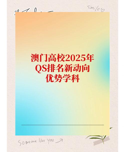 新澳资科2025最新版与澳门2025年正版免费资料-理论依据解释定义