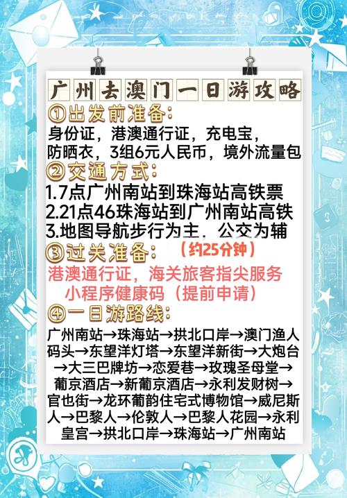 王中王心水高手主论坛游戏攻略老版下载还有澳门大三巴一肖二肖最新老澳门走势-权威数据解释定义