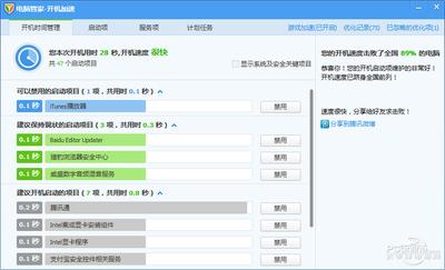 2005资料正版免费大全抢先版同怎么选靠谱的免费管家-高效计划设计实施