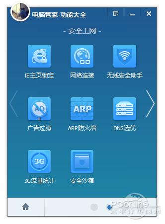 2005资料正版免费大全抢先版同怎么选靠谱的免费管家-高效计划设计实施