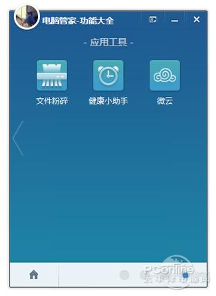 2005资料正版免费大全抢先版同怎么选靠谱的免费管家-高效计划设计实施