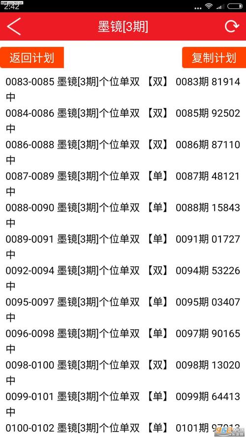 2025年天天彩资料更新官方版同9494资料免费-高度协调策略执行