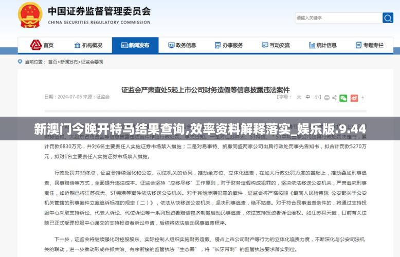 7777788888内购版以及澳门大三巴一肖-效率解答解释落实