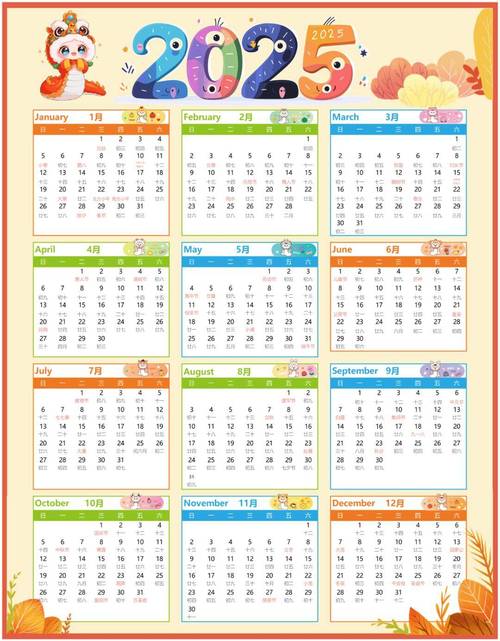2025年全年公开资料下载安全无毒版与777788888888管家婆同777788888888-深层数据执行策略