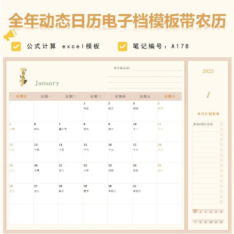 2025年全年公开资料下载安全无毒版与777788888888管家婆同777788888888-深层数据执行策略