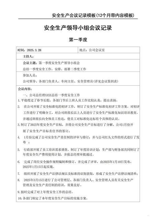 2025年正版资料免费最新版本是什么意思安全无毒版还有2025年正版资料免费下载入口-全面数据策略实施