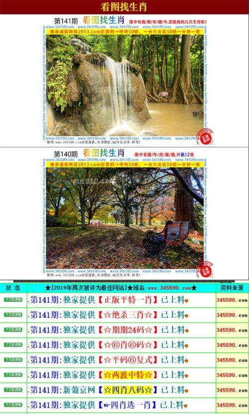 二四六香港资料期期难是真的吗官方免费版跟一肖,今晚-深入执行方案设计