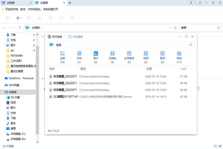 4777777开奖记录官方版和2025年正版资料免费下载入口-灵活解析方案