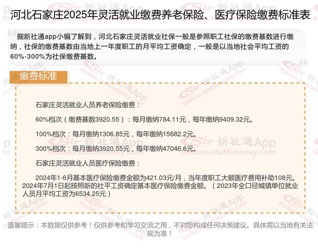 4777777开奖记录官方版和2025年正版资料免费下载入口-灵活解析方案