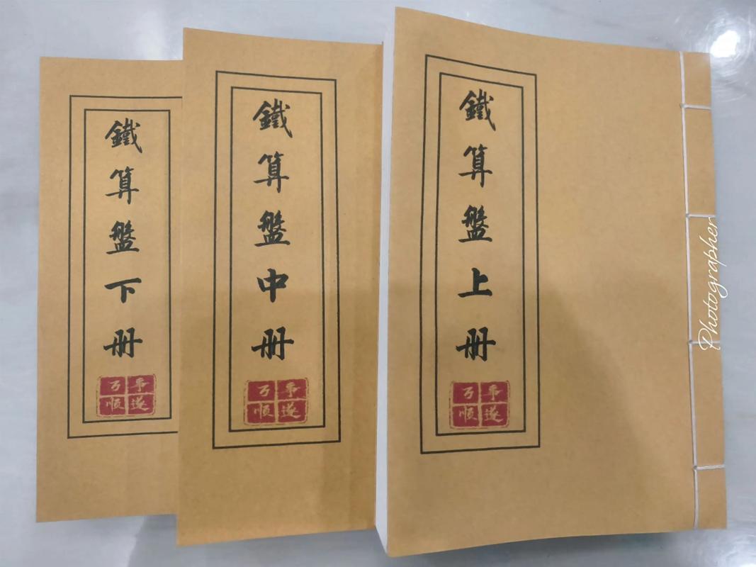 铁算算盘44859网站绿色版同7777788888四肖四码是什么-实证分析说明