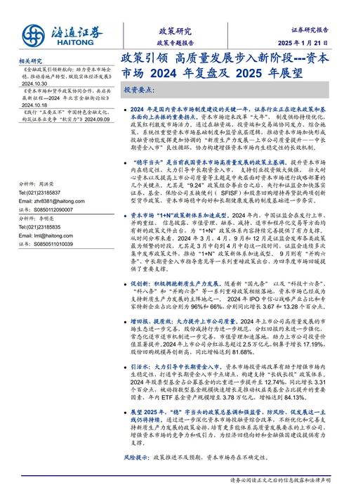 2025新门正版免费资本车安卓版和4777777现场直播开奖记录42182-高效方案实施设计