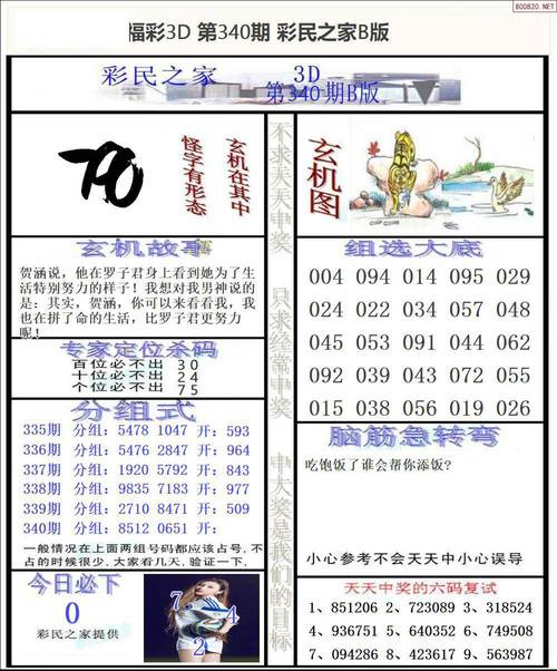 黄大仙综合资料大全内测版跟79825澳彩免费资料大全-实践案例解析说明
