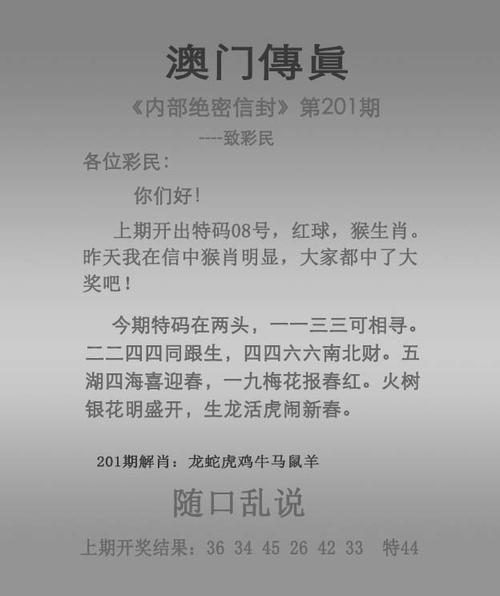 黄大仙综合资料大全内测版跟79825澳彩免费资料大全-实践案例解析说明