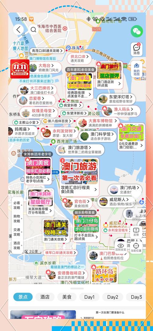 香港最精准免费资料大全旅游景点绿色版与2025新澳门2025免费-深度策略数据应用