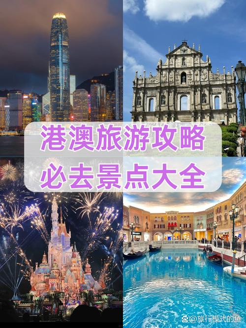 香港最精准免费资料大全旅游景点绿色版与2025新澳门2025免费-深度策略数据应用