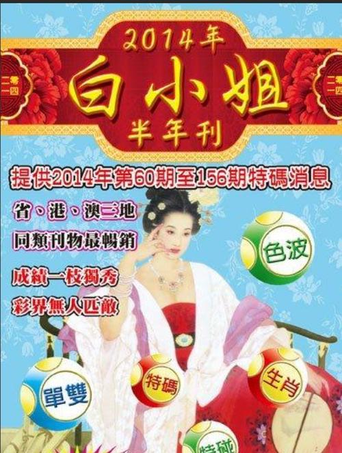 免费资料正版资料大全正式版同一肖一码一特一中-统计分析解析说明