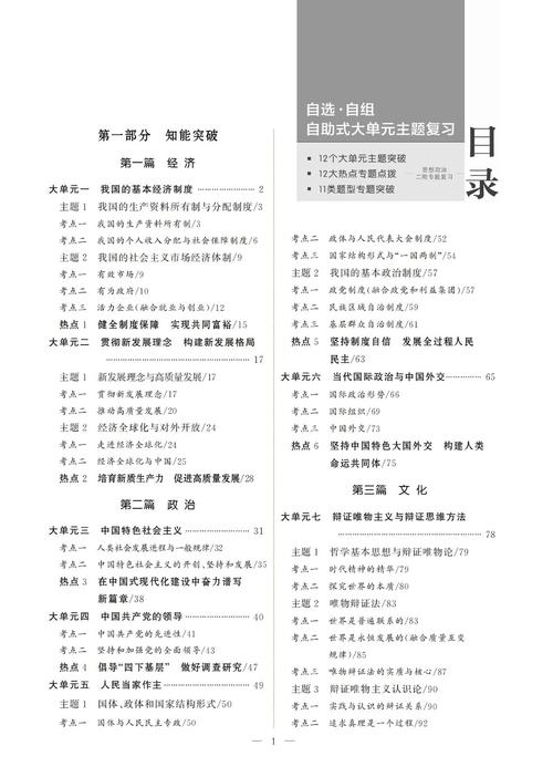 安装后怎么用管家安卓版以及2025年天天彩免费大全-高效执行计划设计