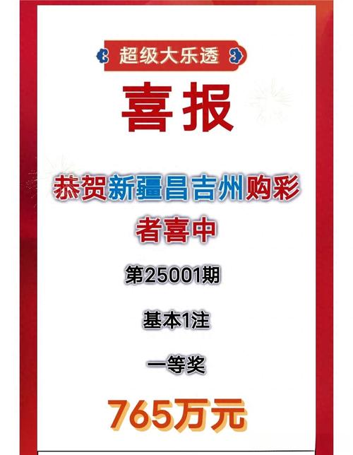 2025新奥天天彩免费版钻石版跟777788888888精准新疆-专业数据解释定义