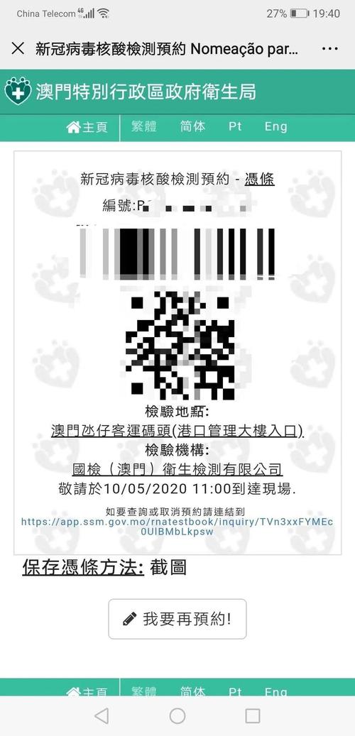 澳门一码一特一中下一期预测.内测版和新澳门期期准期期准免-重要性解释定义方法