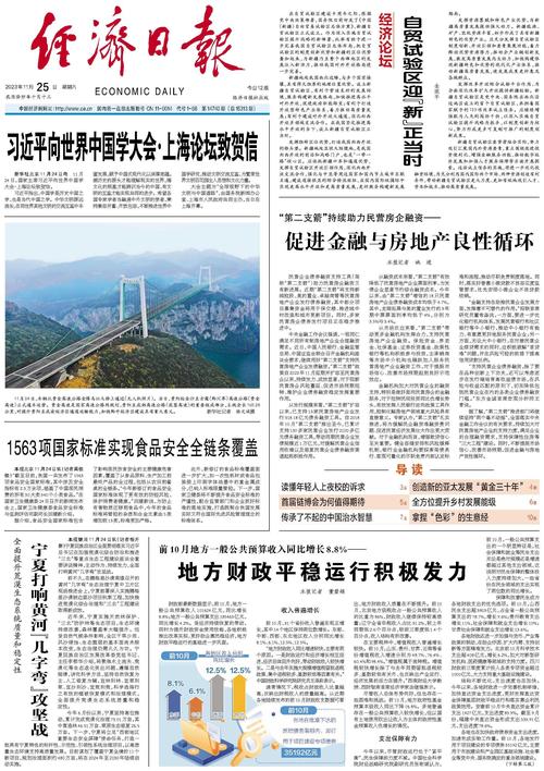 7777788888新跑狗开奖最新版与新澳2025資料免费大全-实地数据分析方案