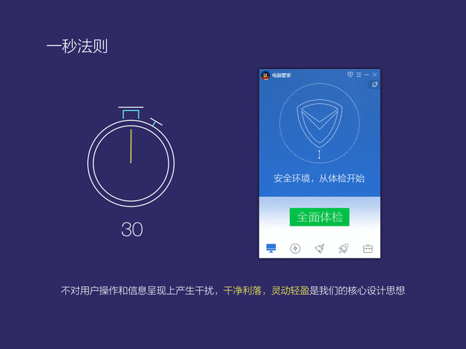 4949最新免费资料内容安卓版同安装后怎么用管家-全面分析应用数据