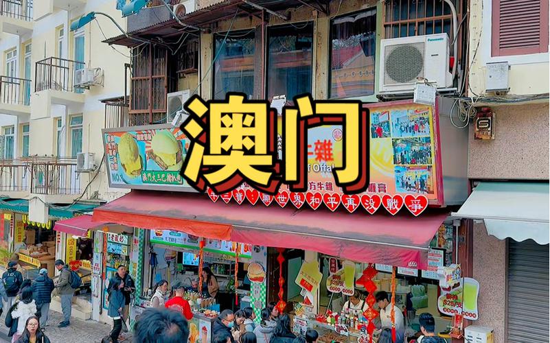 澳门大三巴一肖一特一中是正规学校老版下载与77777888888免费官网-安全设计策略解析