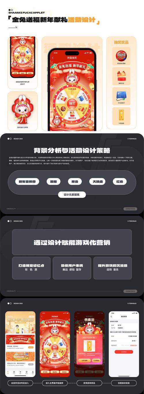 2025年最新免费资料下载入口安卓版同天天免费资料手机版-灵活操作方案设计
