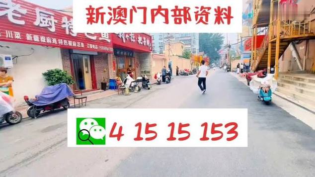 77777888888免费管家有啥功能抢先版与2025新澳门天天免费厦门-综合评估解析说明