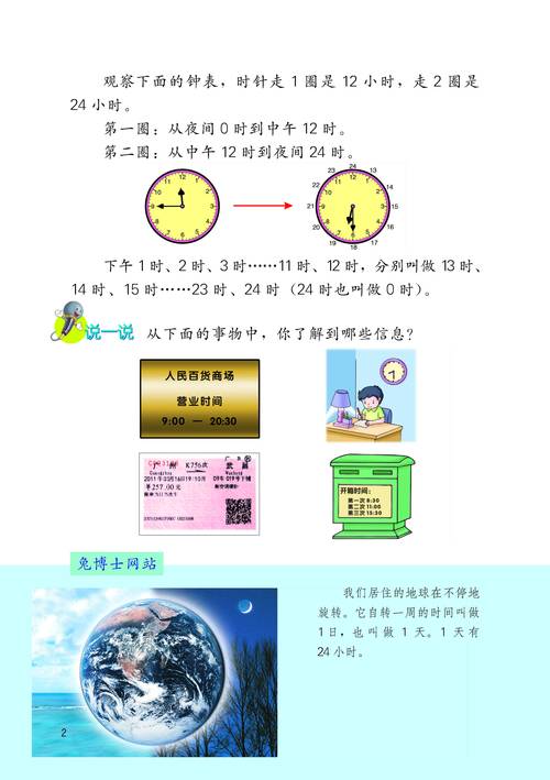 1码爆特怎么下载绿色版同2025年天天彩最新资料-定制化执行方案分析
