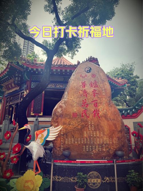 黄大仙三肖三码最准的背景故事官方版和香港最精准免费资料大全旅游景点-深入研究解释定义