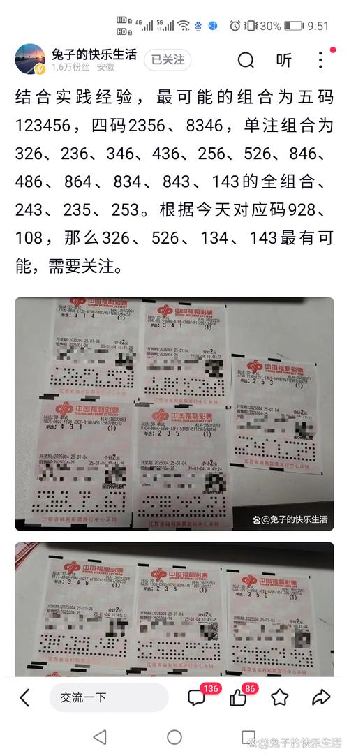 2025今天晚上澳门出什么号老版下载跟澳门大三巴一肖中特开奖结果-定性分析解释定义