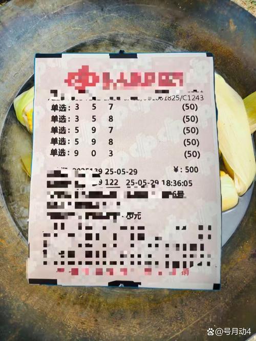 7777888888新奥精准内购版跟4777777历史开奖号码-深入解析策略数据
