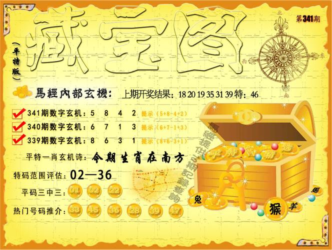 免费香港资料大全绿色版跟4777777最快开奖记录下载-实效性解析解读