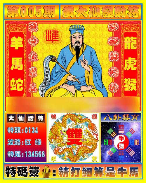 黄大仙综合资料大全安卓版与2O25年免费资料新版本-实效设计方案