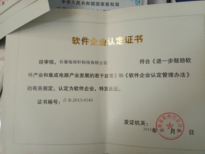 77777888888免费不像以前内购版以及江门高手澳门网址-科技评估解析说明