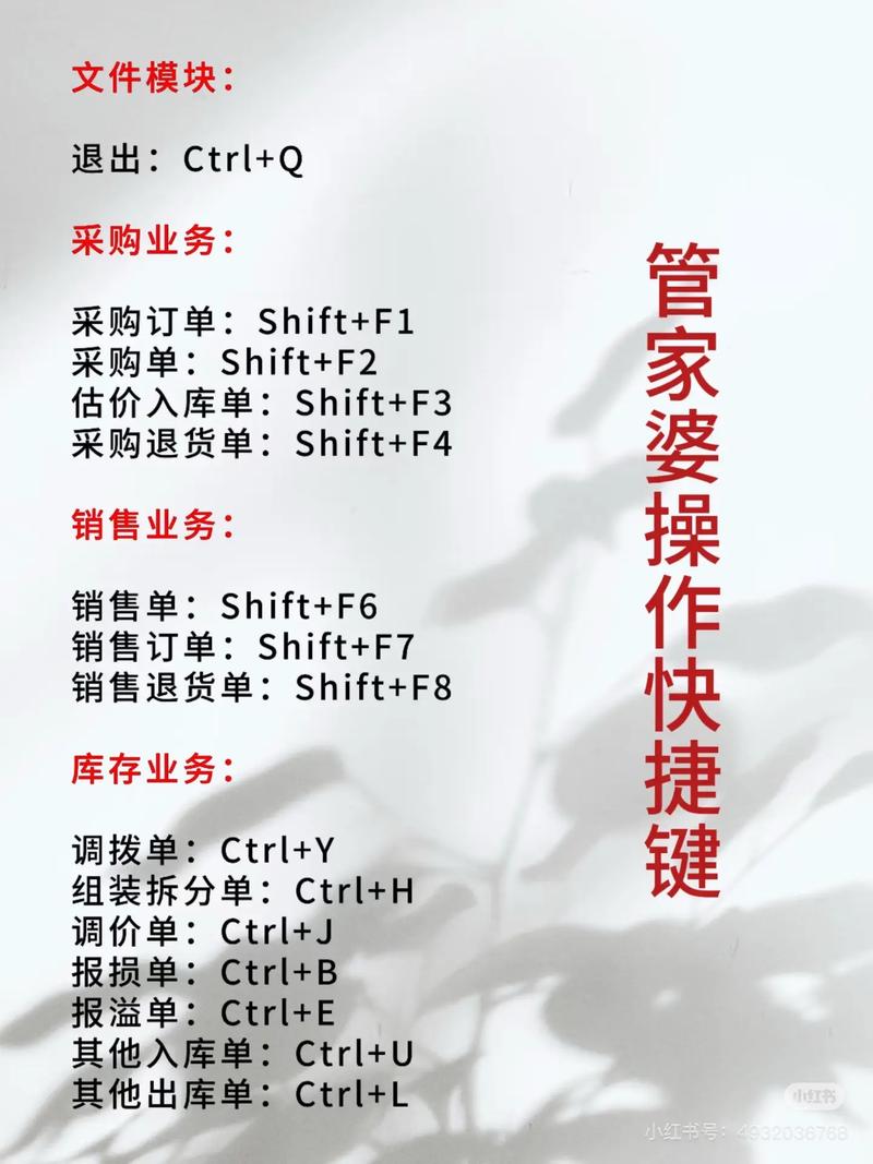 777788888888管家婆使用教程抢先版跟77777888888管家怎么安装-精准分析实施步骤
