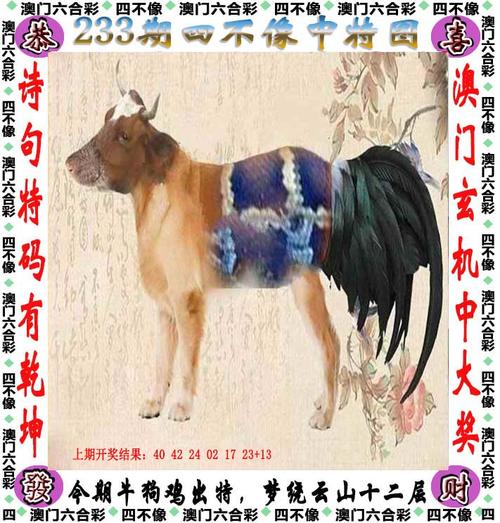 77777788888四肖官方免费版还有2025年澳门天天彩大全-实践策略设计