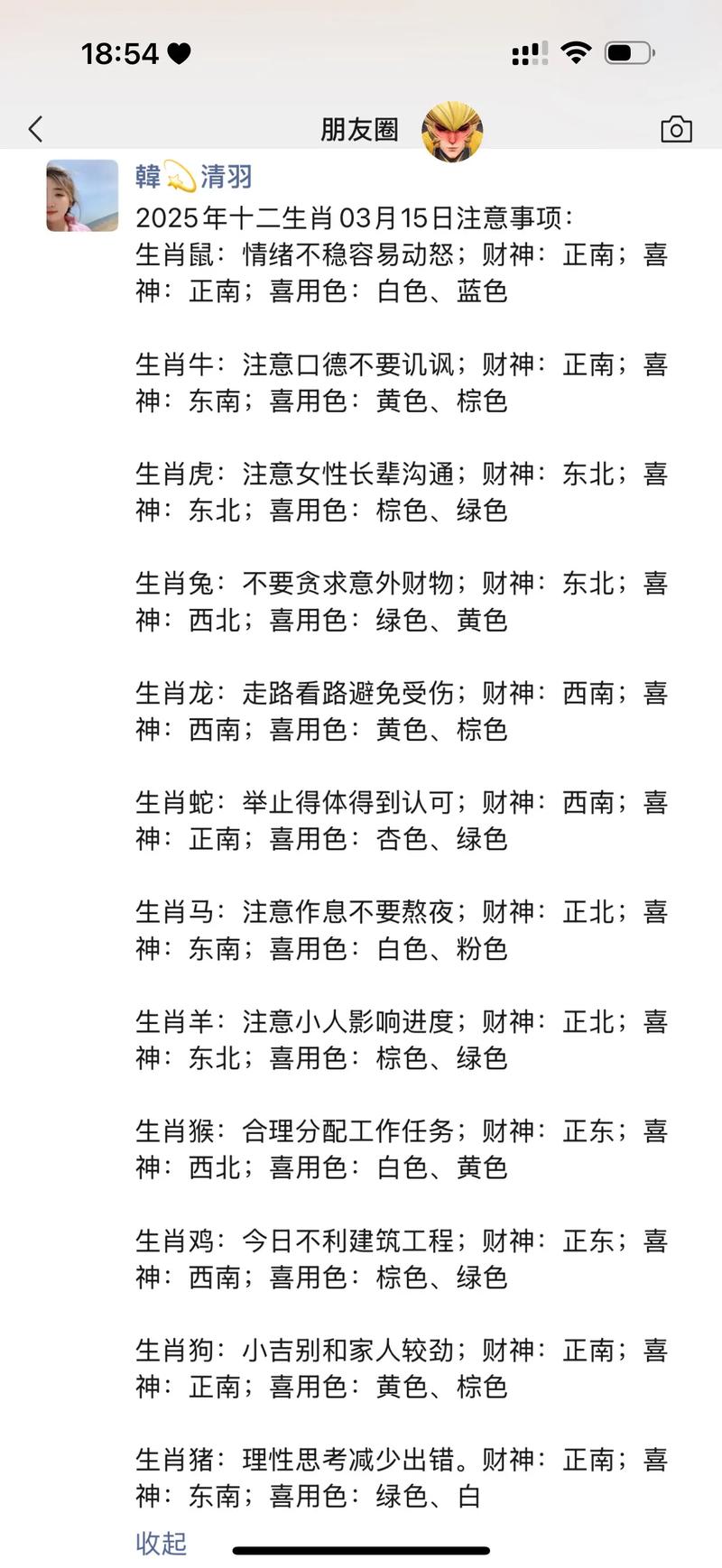 王中王料正式版跟2025澳门十二生肖黄历-高速响应计划实施