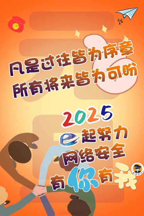 2025天天免费资料最新版免费版安全无毒版还有2025年正版资料免费最新版本-科学基础解析说明