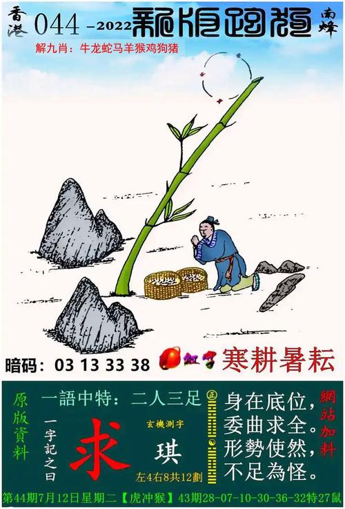 77777888888免费管家网站VS安全无毒版还有王中王打一准确生肖-数据包络分析法