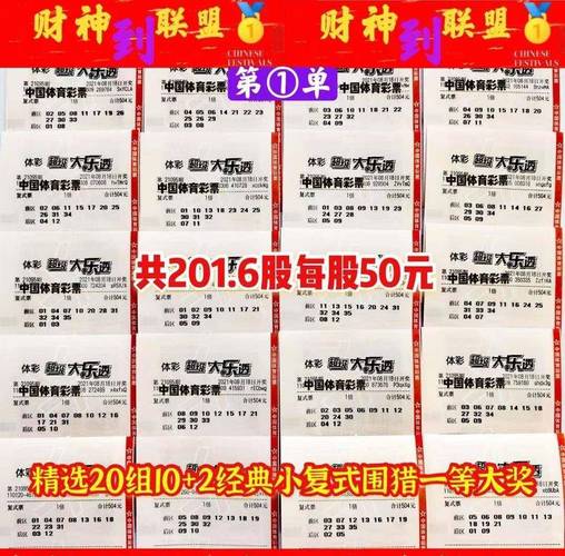 管家和100管家婆中奖概率高吗内测版和77777888888免费精准管家-实践案例解析说明