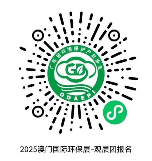2025年最新资料大全官网入口绿色版以及澳门2025免费挂牌灯牌-结构化推进计划评估