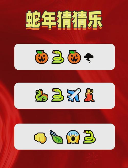 免费谜语答案怎么用内购版与2025年天天免费资料2025-调整方案执行细节